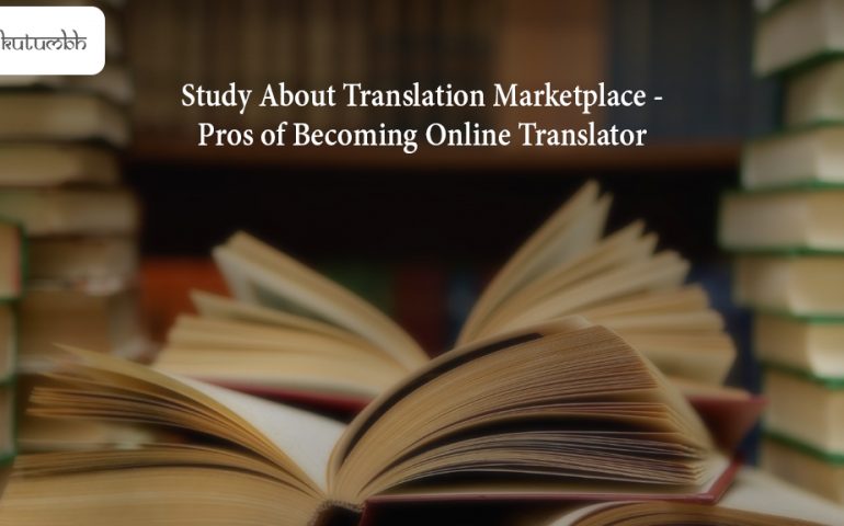Translation Marketplace, Become an online translator