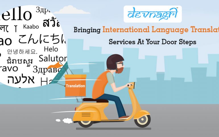 International Language Translation