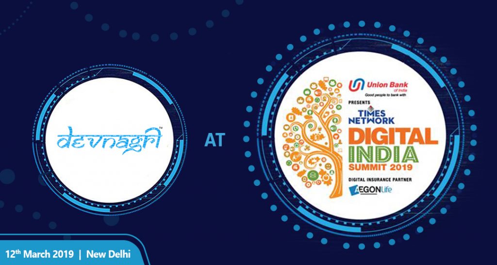 5th Digital India Summit 2019-2020, Times Network Digital India Summit