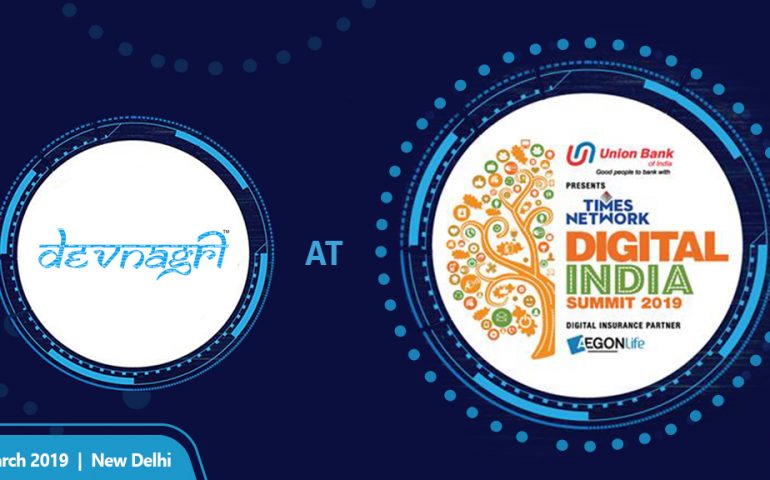 5th Digital India Summit 2019-2020, Times Network Digital India Summit