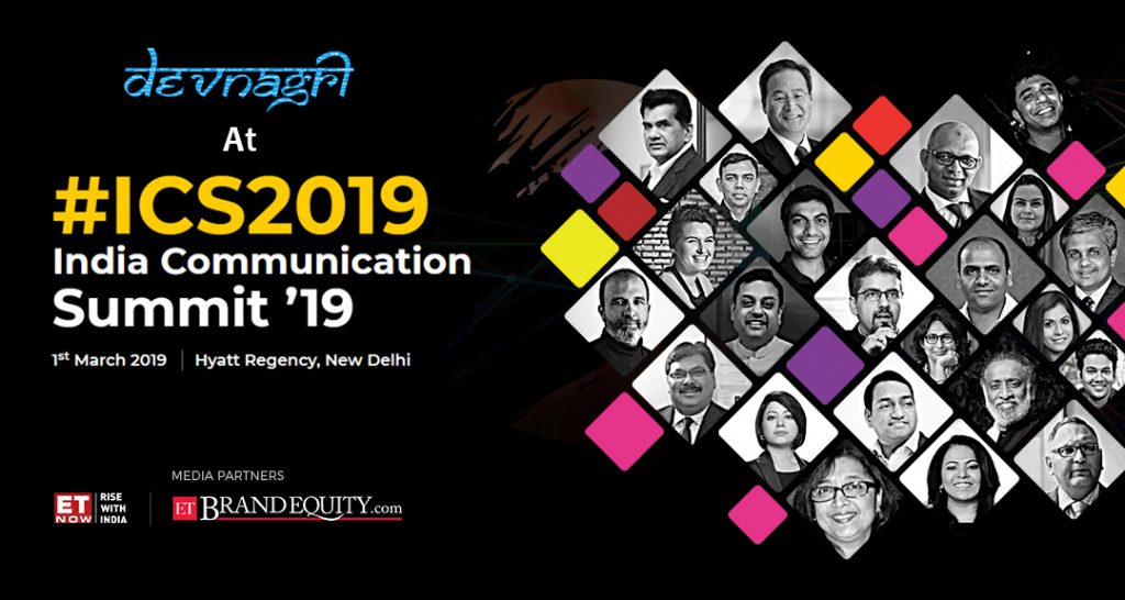 India Communication Summit 2019
