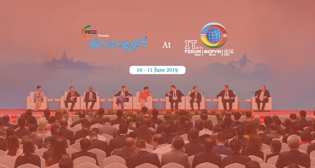 BRICS XI International IT Forum Russia 2019