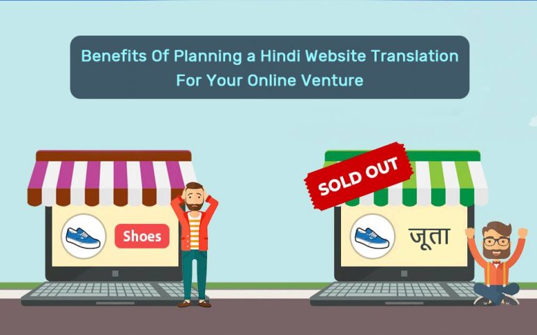 Benefits of hindi translation