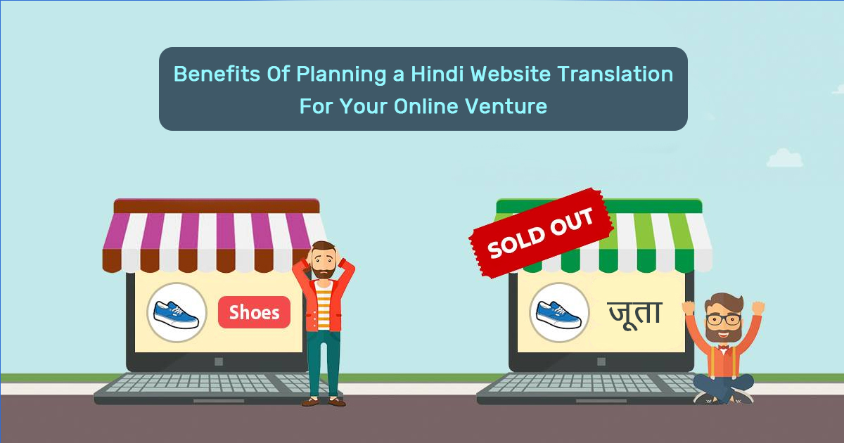 Benefits of hindi translation