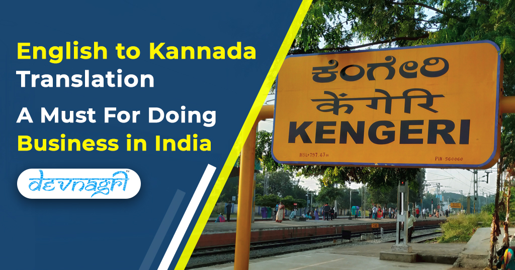 English To Kannada Translation A Must For Doing Business In India Devnagri