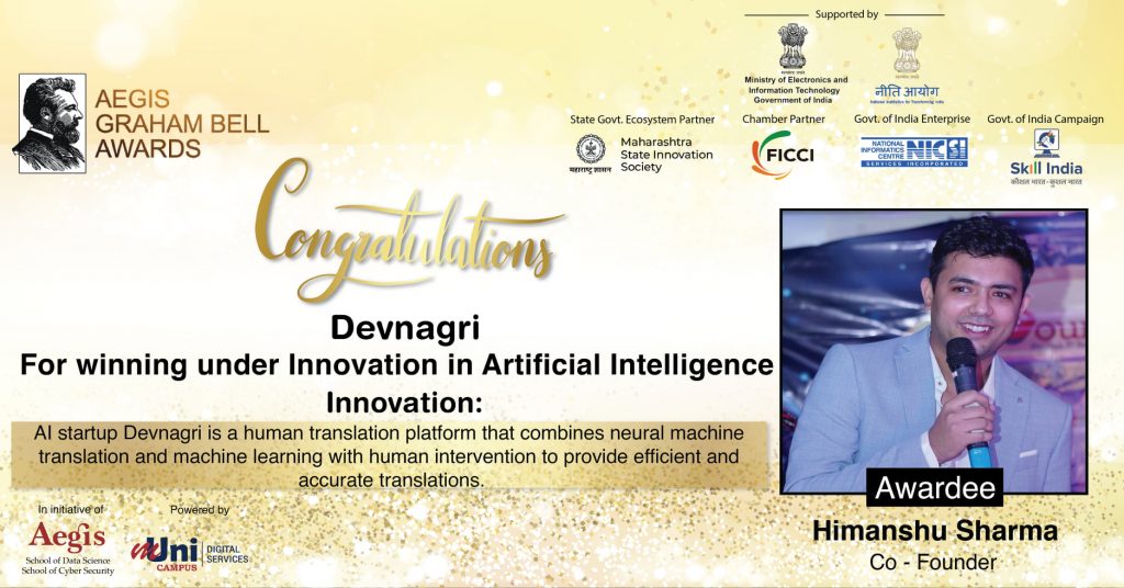 Devnagri Won at the Prestigious 11th Aegis Graham Bell Awards