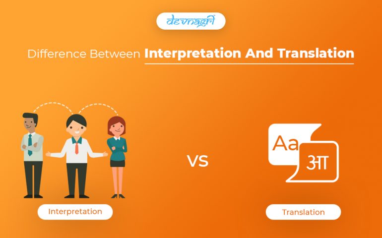 difference between interpretation and translation