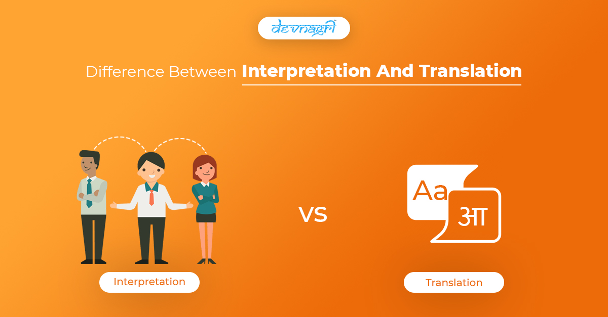 difference-between-interpretation-and-translation-devnagri