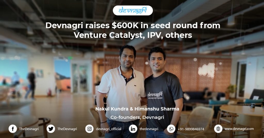 Devnagri raises $600K in a seed round from Venture Catalyst, IPV, others