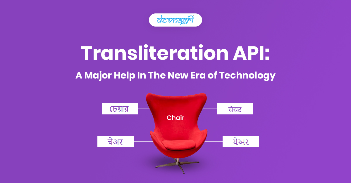transliteration API