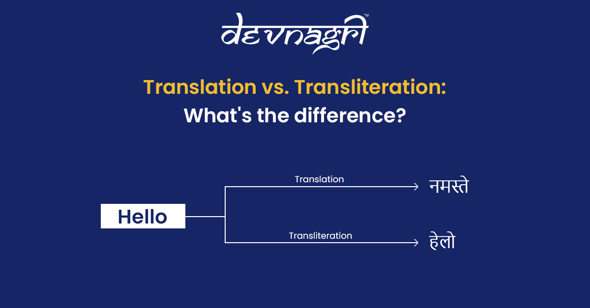 Translation vs Transliteration