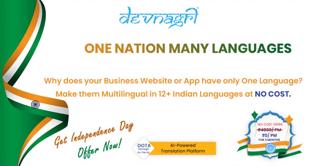 Devnagri introduces an alluring Independence Day offer for mobile and app translation