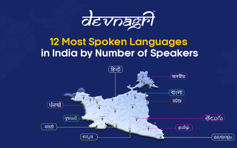 Indian language