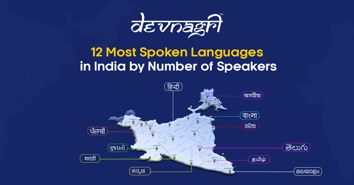 Indian language