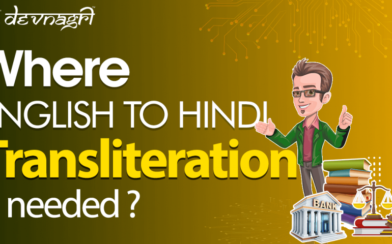 English to Hindi Transliteration