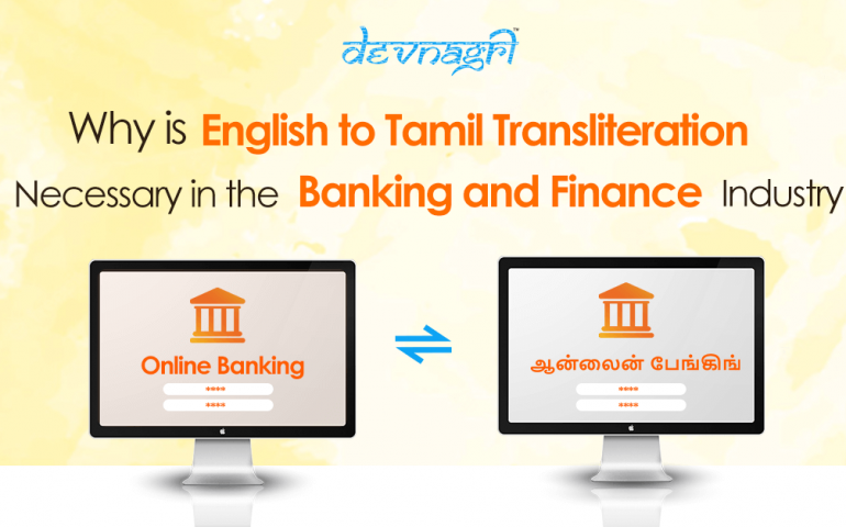 English to Tamil Transliteration