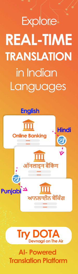 English To Hindi Translation Online Converter
