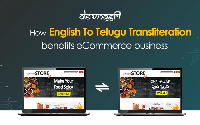 English to Telugu Transliteration